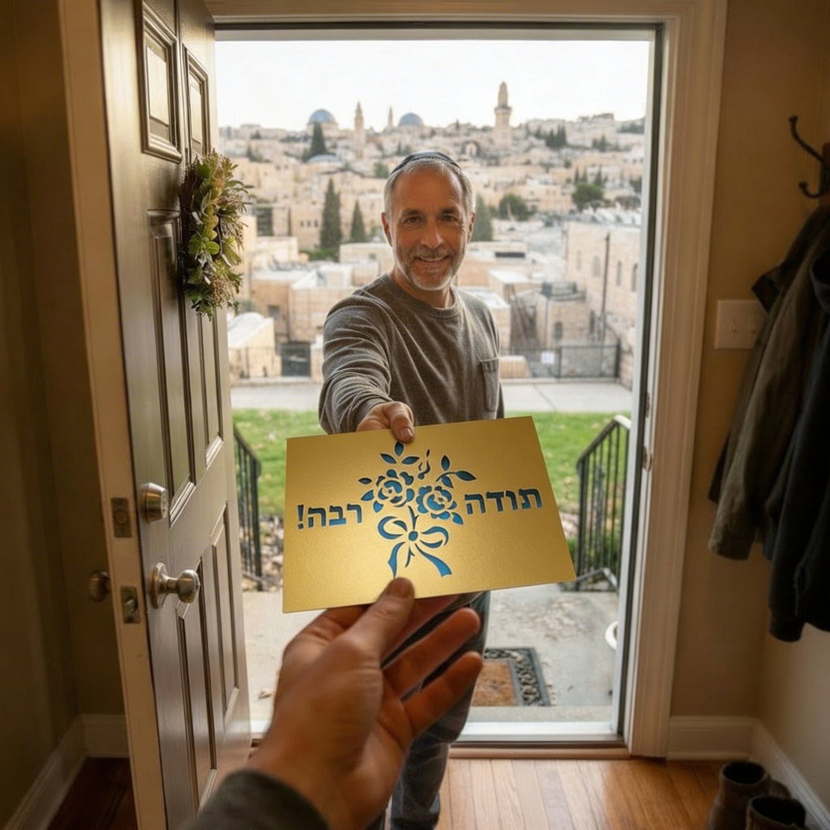 “Toda Raba” (תודה רבה) Thank You Card – Elegant Hebrew Floral Greeting Card with Intricate Cutout Design