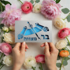 BAR MITZVA Laser Cut Greeting Card – Traditional Jewish Celebration Card