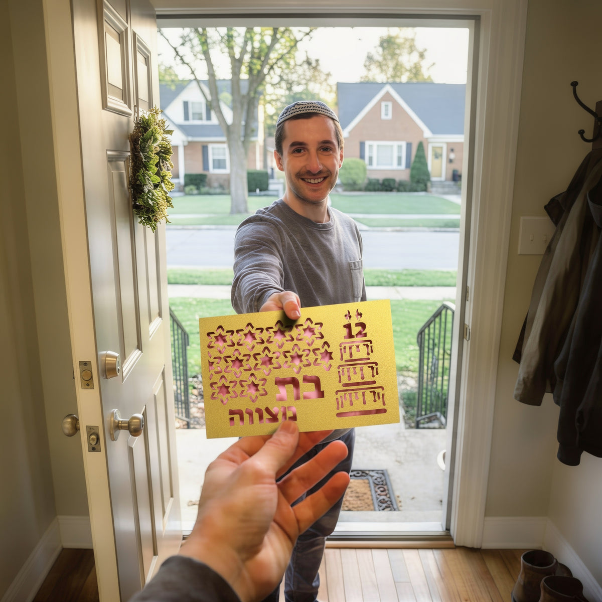 BAT MITZVAH Laser Cut Greeting Card – Elegant Jewish Celebration Card for a Special Coming-of-Age Occasion
