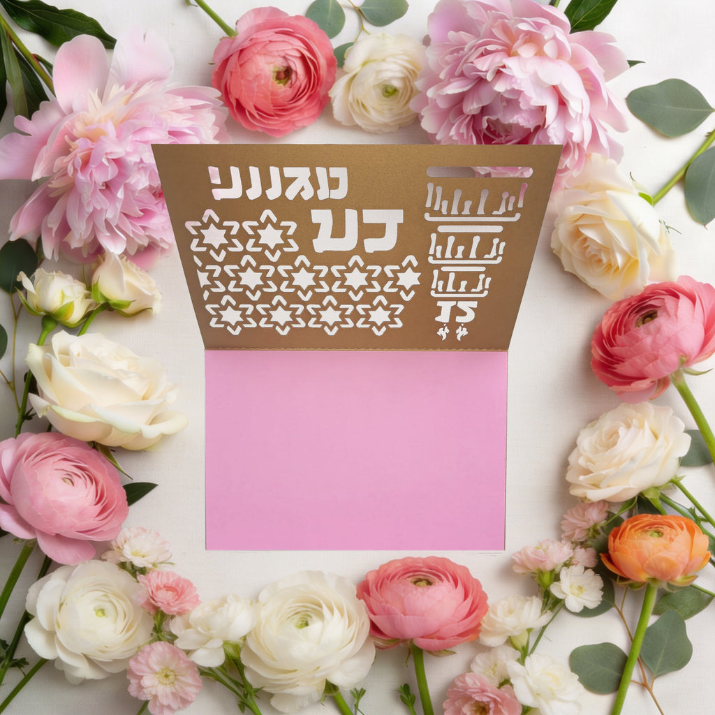 BAT MITZVAH Laser Cut Greeting Card – Elegant Jewish Celebration Card for a Special Coming-of-Age Occasion