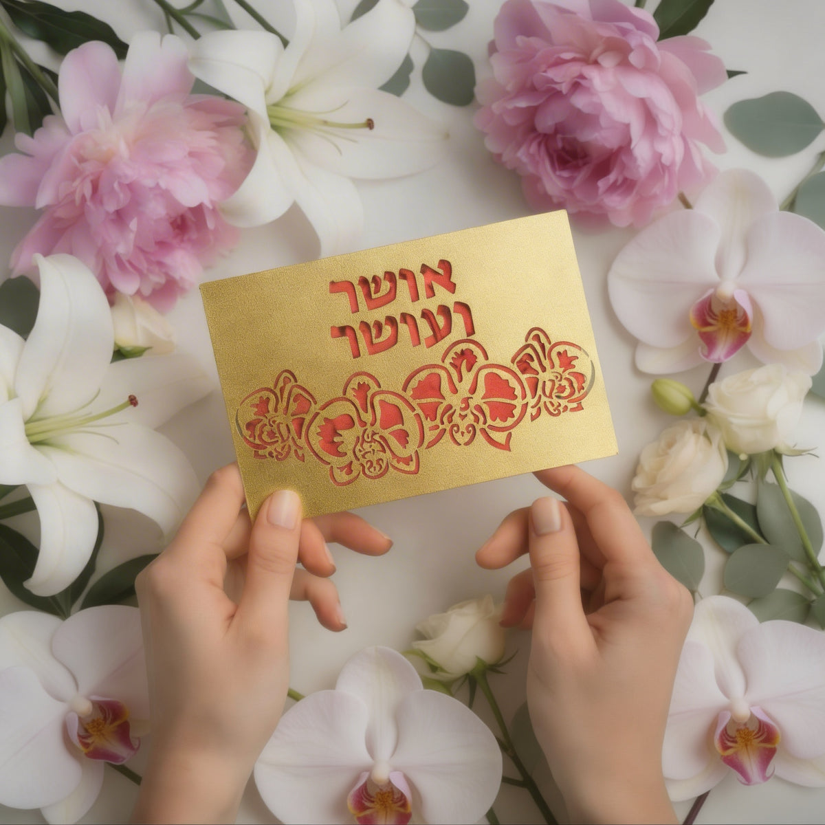 OSHER VE OSHER Laser Cut Greeting Card – Elegant Orchid Design with Hebrew Blessing