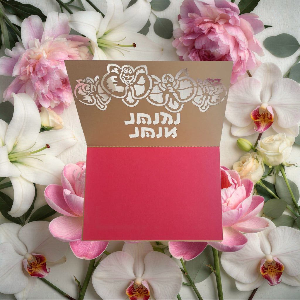 OSHER VE OSHER Laser Cut Greeting Card – Elegant Orchid Design with Hebrew Blessing