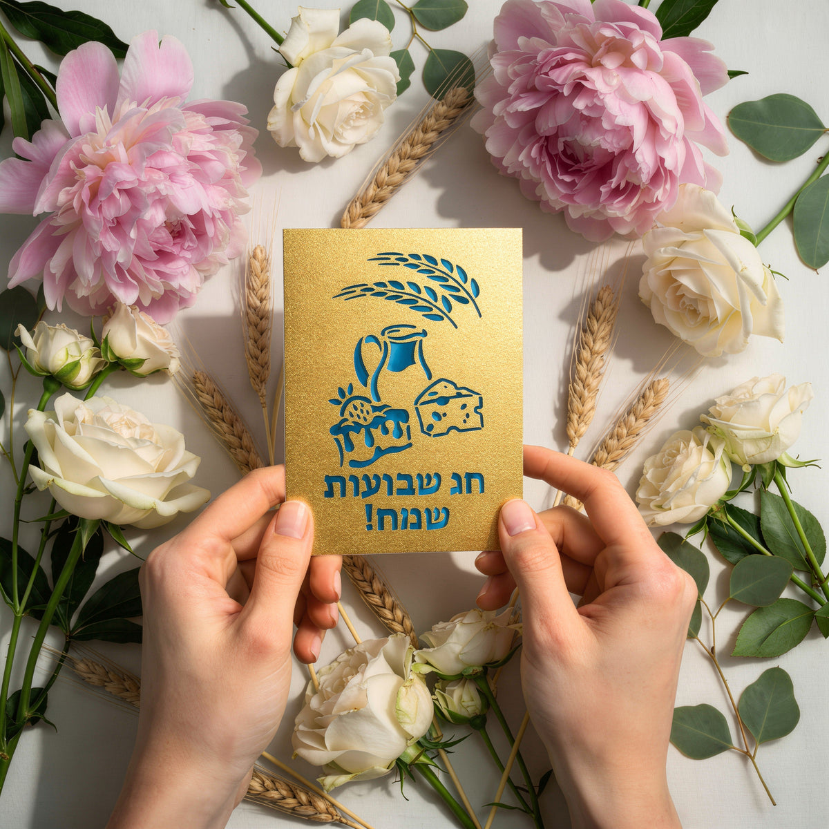 SHAVUOT Greeting Card – Jewish Holiday Laser Cut Card with Hebrew Blessing | Judaica Gift | Festival of Weeks Celebration