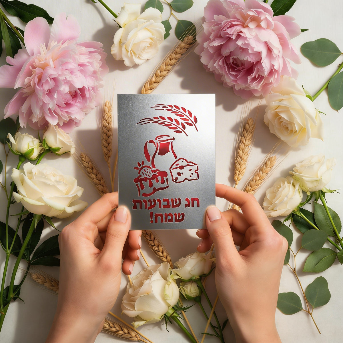 SHAVUOT Greeting Card – Jewish Holiday Laser Cut Card with Hebrew Blessing | Judaica Gift | Festival of Weeks Celebration
