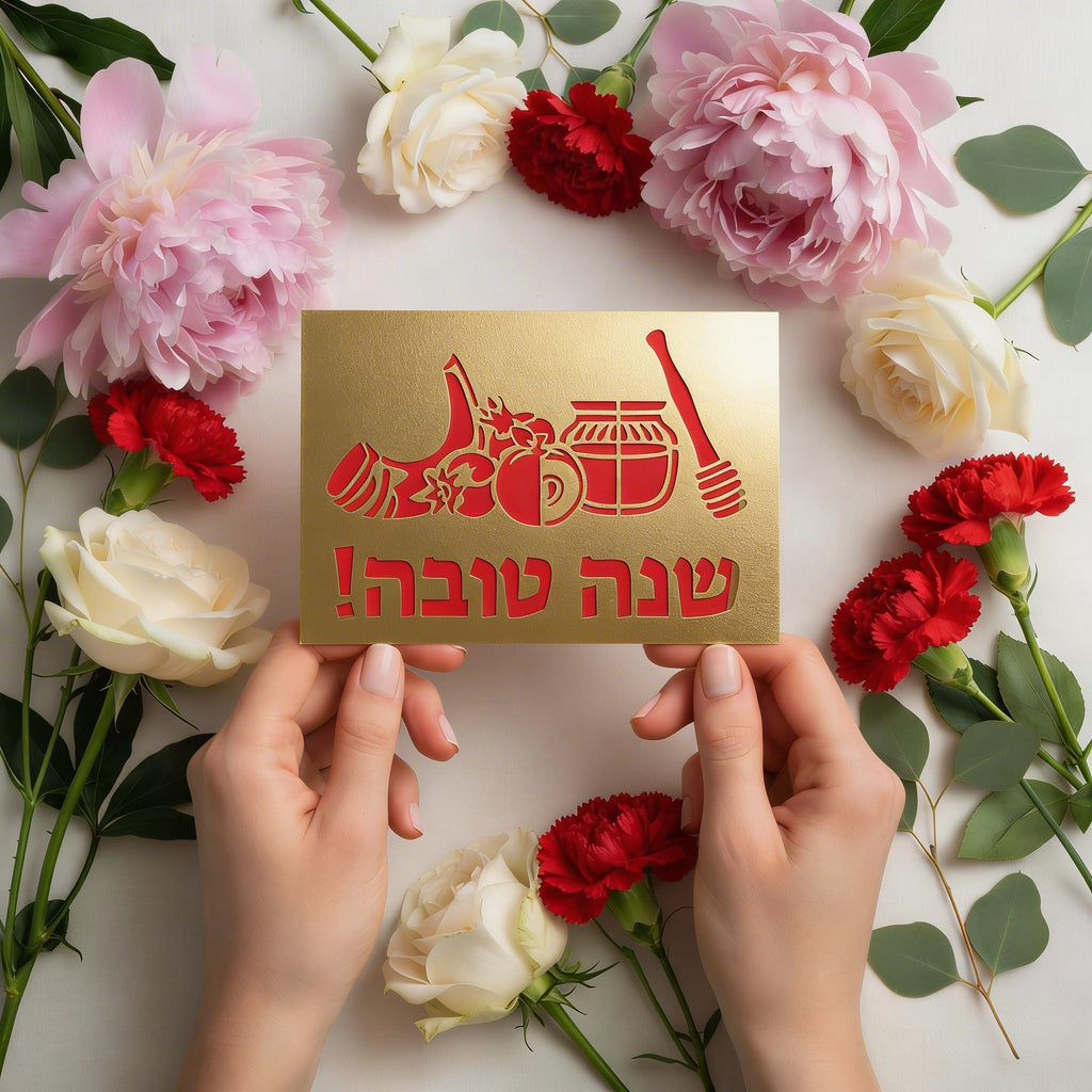 SHANA TOVA Laser Cut Greeting Card – Elegant Jewish New Year Card Inspired by Traditional Paper Art
