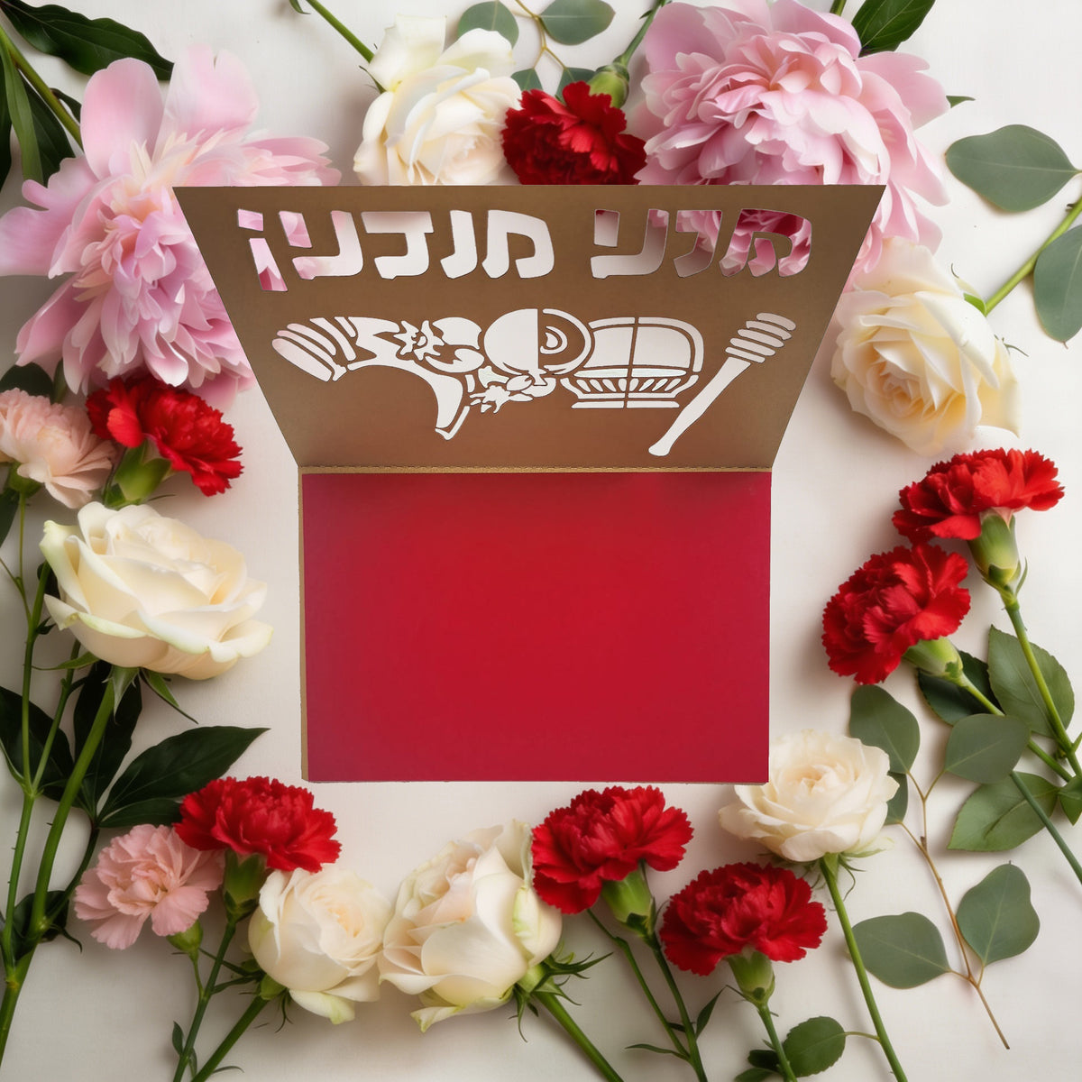 SHANA TOVA Laser Cut Greeting Card – Elegant Jewish New Year Card Inspired by Traditional Paper Art