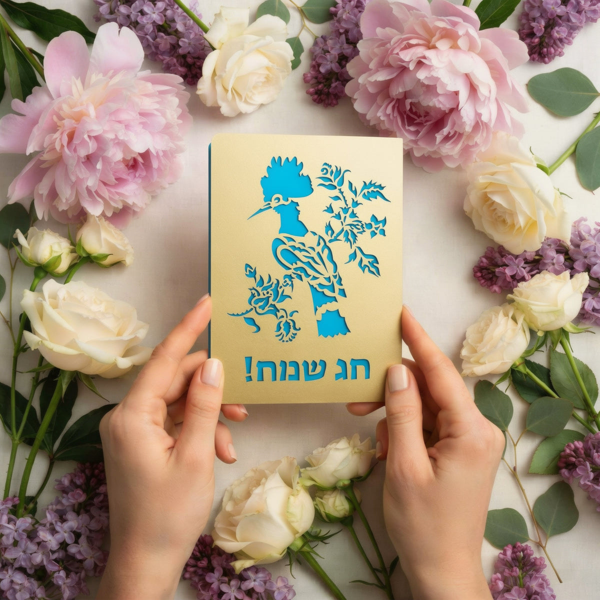 DUHIFAT (Hoopoe) Laser Cut Greeting Card – Inspired by Israel’s National Bird and Traditional Jewish Paper Art